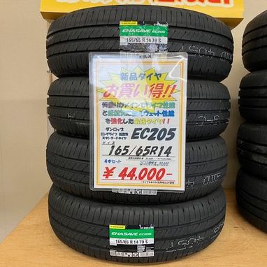 中古・買取 | 【公式】タイヤセンター豊富-富山の中古タイヤ専門店