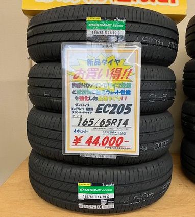 滑川店 | 新品・アウトレット・買取 | 【公式】タイヤセンター豊富 