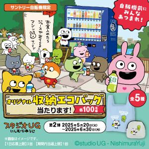 ペプシが誕生125周年を記念して新デザインのロゴを発表