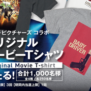 2025年 | PEPSI_NEWS | ジャパン福岡・ペプシコーラ販売株式会社