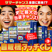 [ 新品未使用 ]1929年ロゴ？ 2025年新型ペプシベンチ入荷！ 白青赤PS□円形◇新品ペプシPepsi 刺繍ワッペン◇レース 自動車