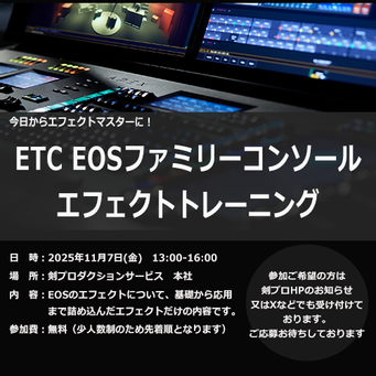 TOP│株式会社剣プロダクションサービス