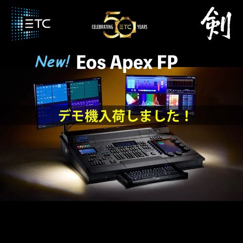 TOP│株式会社剣プロダクションサービス