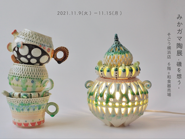 TOP | mikanoguchi TOP | mikanoguchi