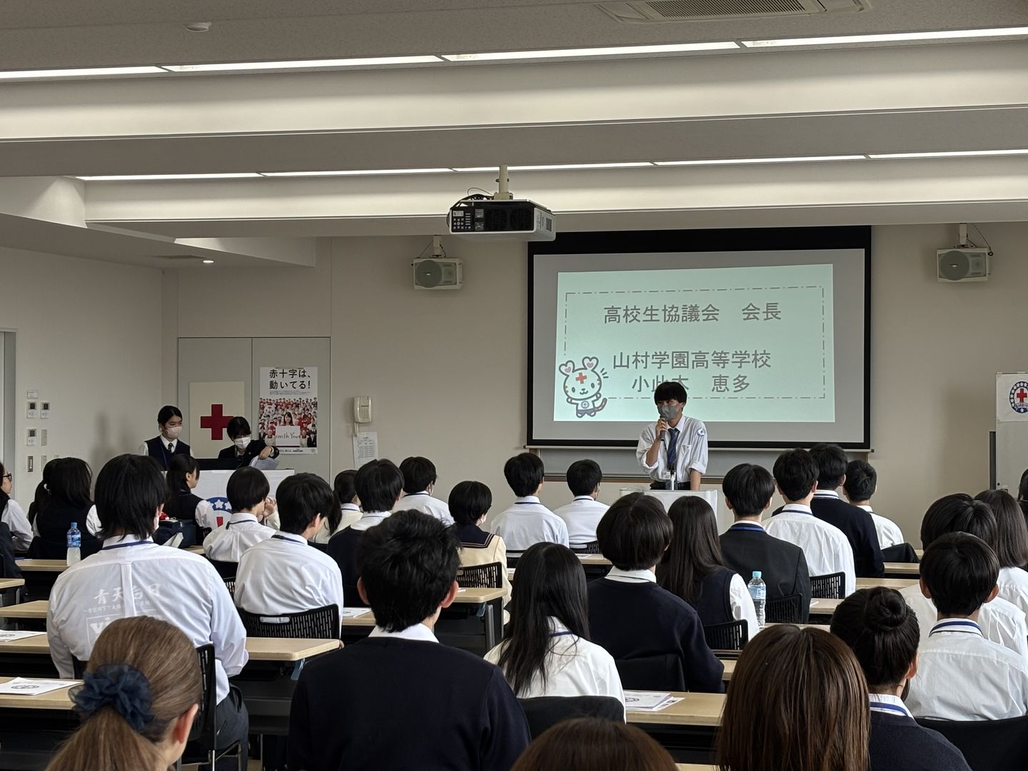 令和7年度埼玉県青少年赤十字高校生協議会・新入生歓迎会 | JRC部