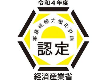 お知らせ おごと温泉びわこ緑水亭
