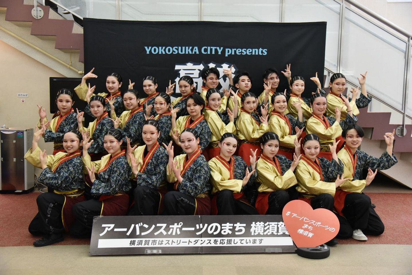 高校ストリートダンスグランプリ2026決勝大会 | ダンス部 | 山村学園