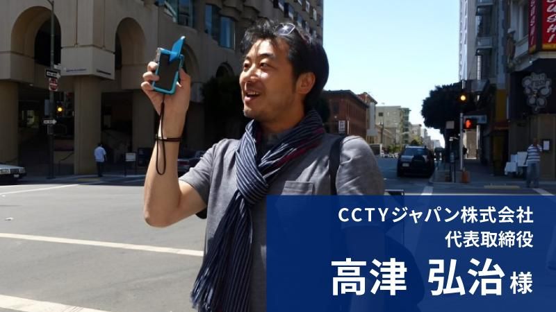 魔術師のような人 | ブログ | BANコンサルティング