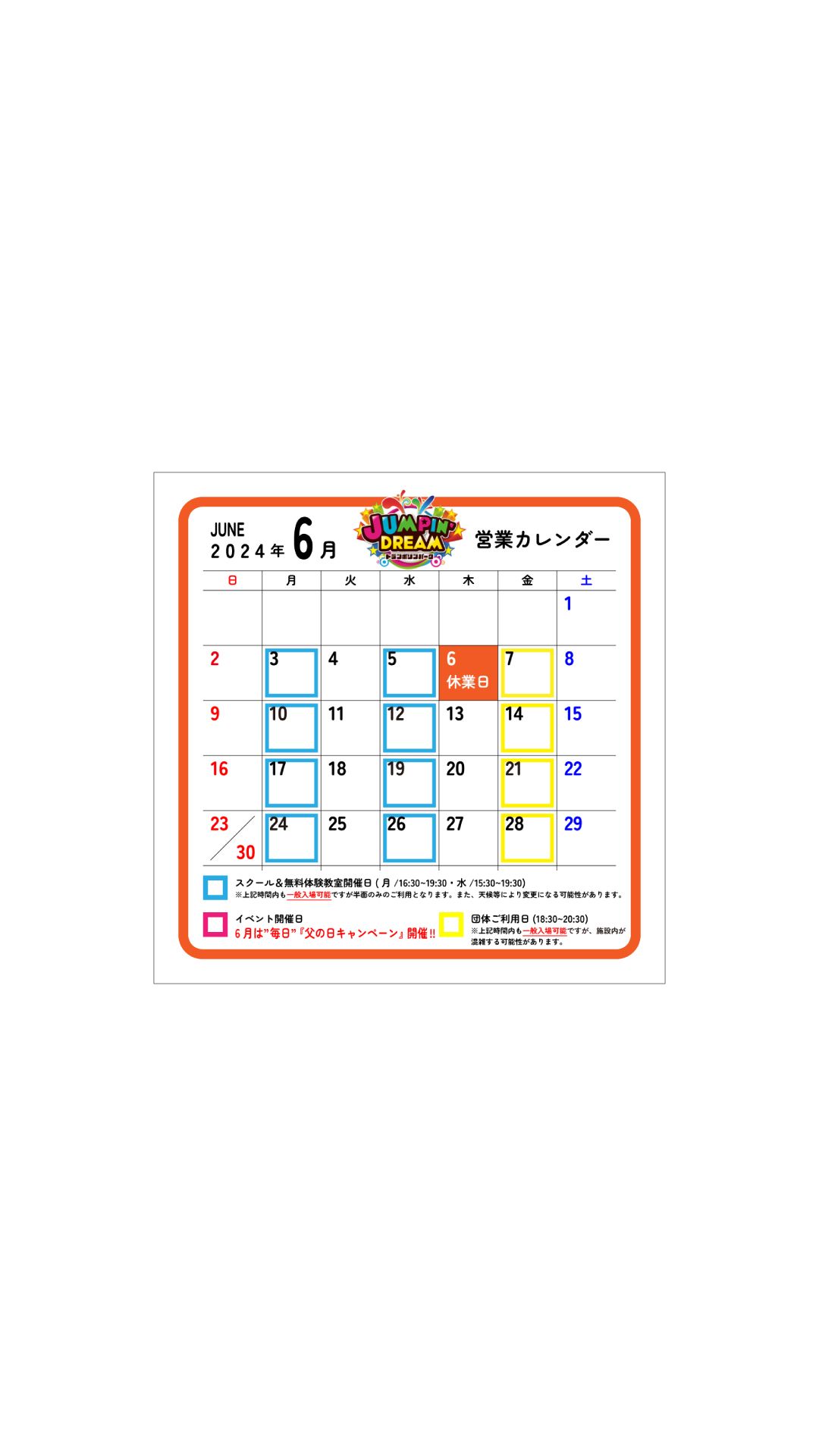 BounPrem BounNoppanut 2024年公式カレンダー BounPrem BounNoppanut 2024年公式カレンダー