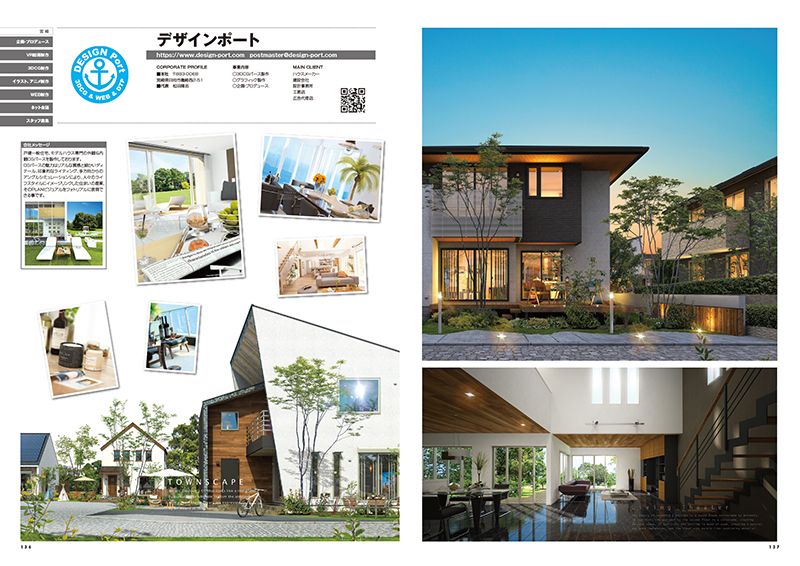 住宅外観パース原図集　1000種類　建築資料研究社 住宅外観パース原図集 1000種類 建築資料研究社 住宅外観パース原図集