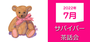 ピンクオパールリボン♡くまちゃんNo.2252 ピンクオパールリボン♡くまちゃんNo.2252 ピンクのリボンがかわいいね