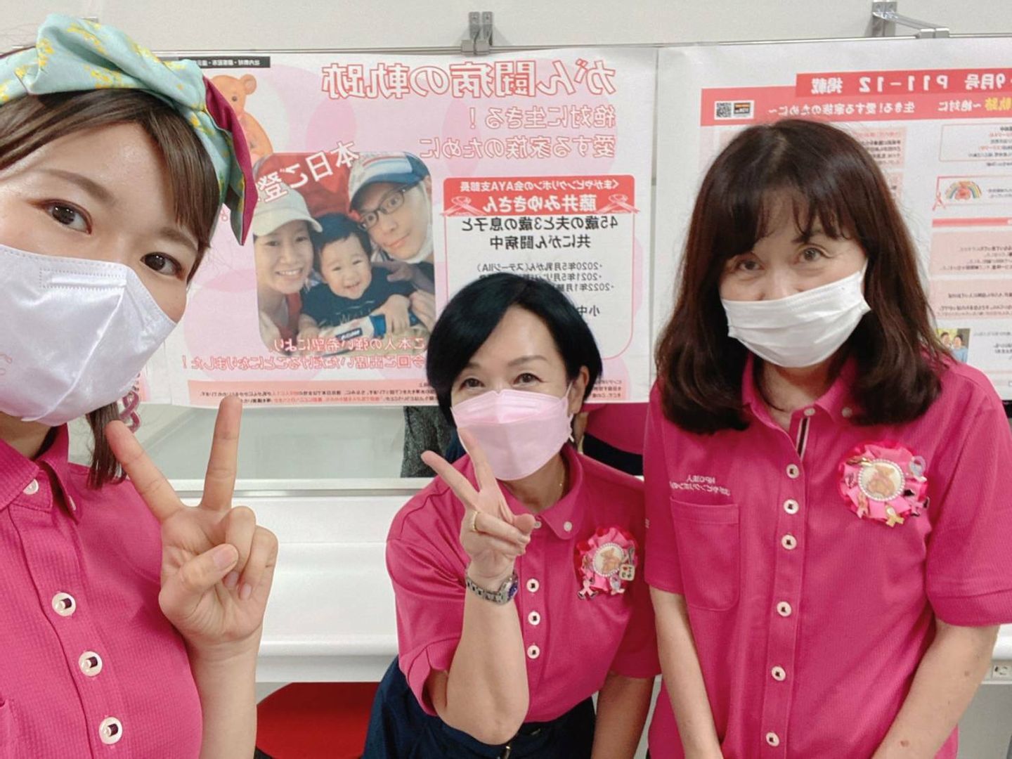 お別れ | ブログ | くまがやピンクリボンの会