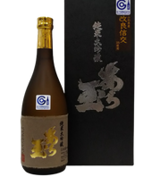 純米大吟醸 啓翁桜｜和田酒造