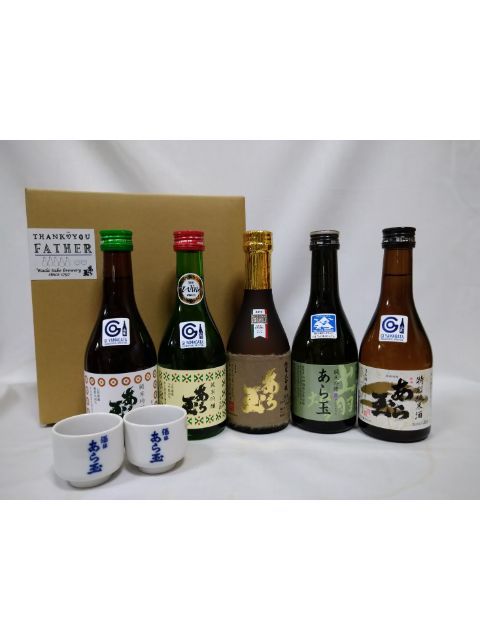 飲み比べ 6本セット No.29 純米大吟醸 あら玉 2種を含む他4本-