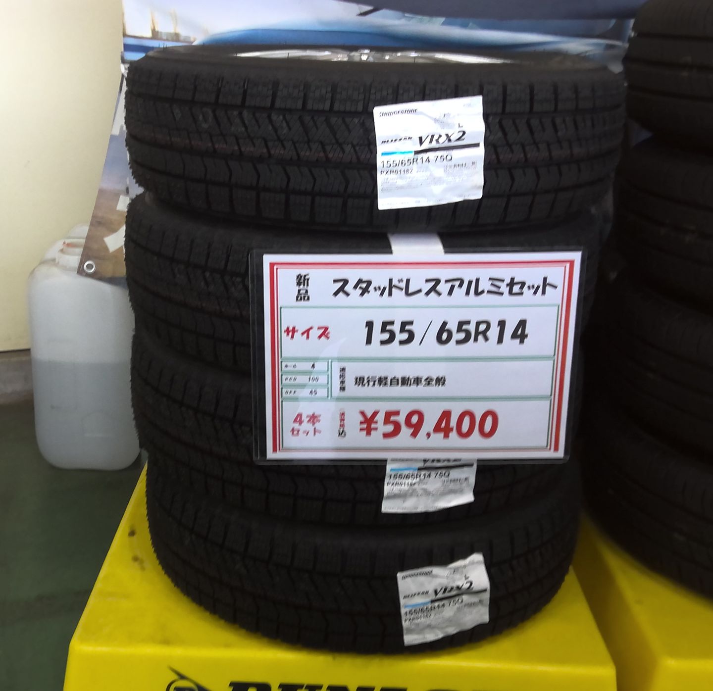 軽自動車 | 【公式】タイヤセンター豊富-富山の中古タイヤ専門店