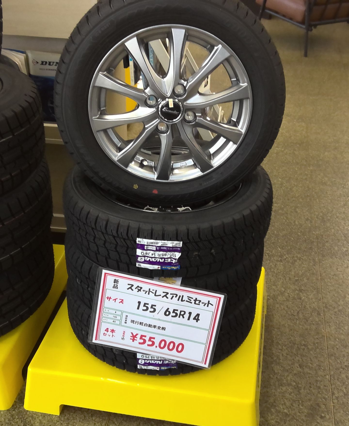 軽自動車 | 軽自動車 | 【公式】タイヤセンター豊富-富山の中古タイヤ