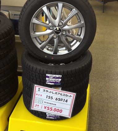 軽自動車 | 【公式】タイヤセンター豊富-富山の中古タイヤ専門店 中古 