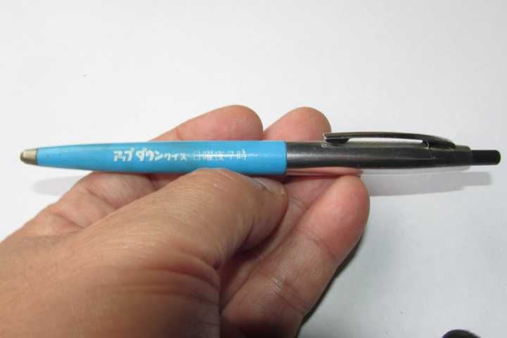 アップダウンクイズ」記念品 ボールペン思い出甦る | エンターテイメント | 江田島市情報