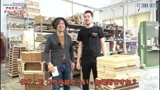 ★極美品名門ゼロセッテイZERO SETTEイタリア製最高級アコーディオン TOP│ゼロセッテ ジャパン オフィシャルサイト