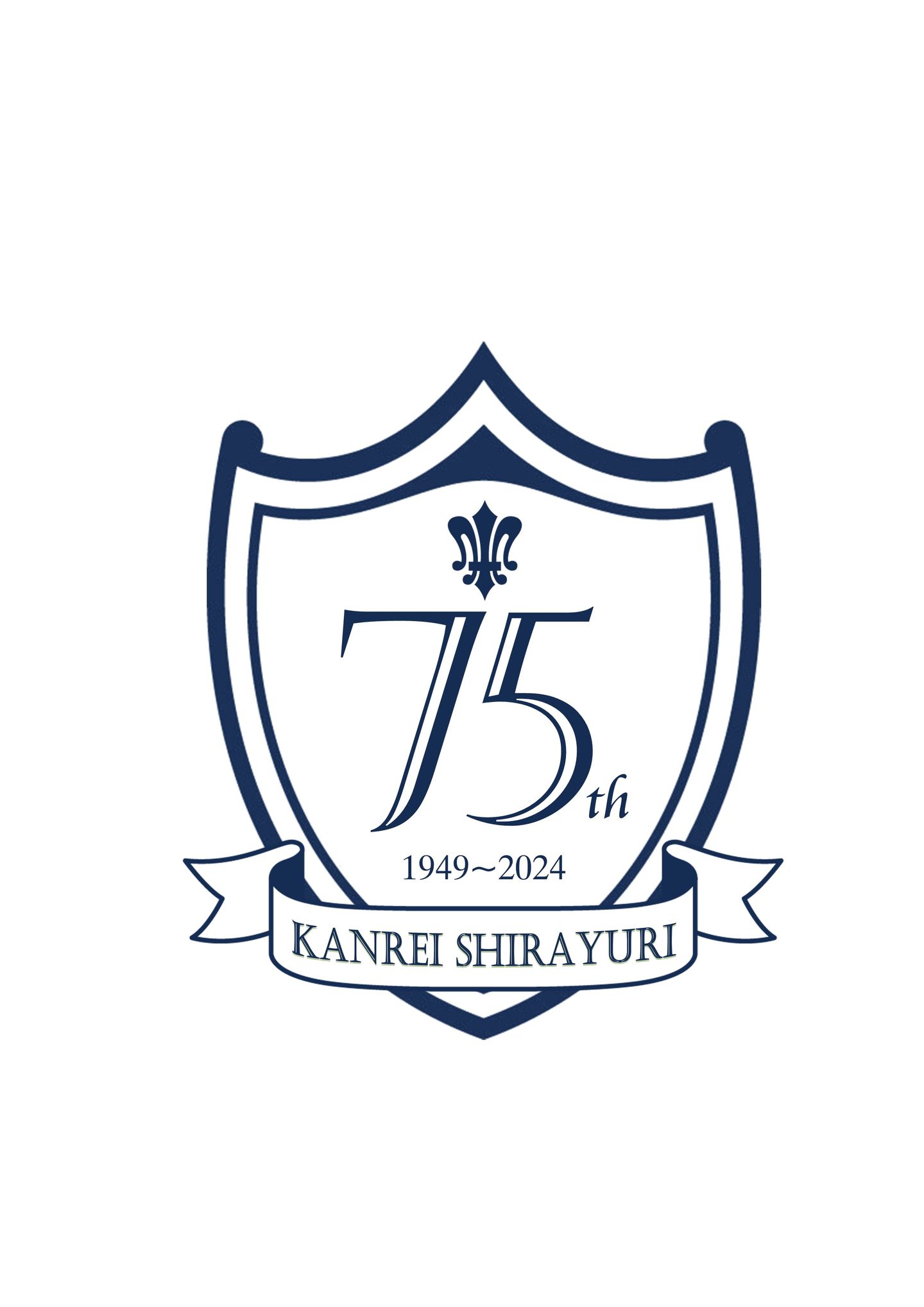 創立75周年ロゴマーク公開！ | blog_blog | 函嶺白百合学園中学校