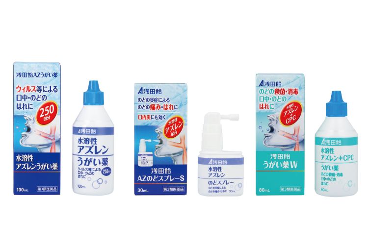 飴ポンプ　スフレ アズレンシリーズがリニューアル！ | お知らせ | 株式会社浅田飴