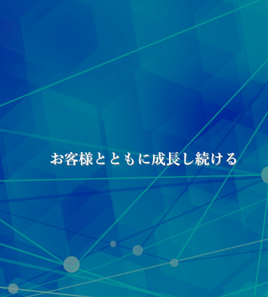 株式会社 福井村田製作所 公式 22 23就活は採用tube北陸版 石川 富山 福井で就活 採用活動 北陸の地元就職 Uiターン就職なら