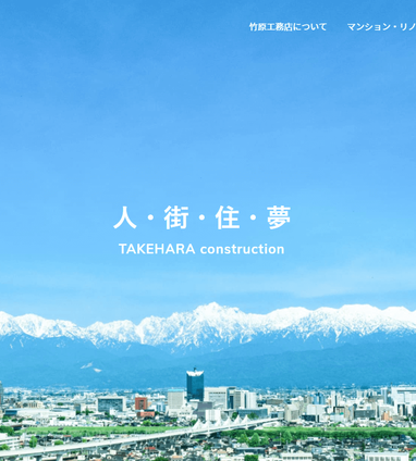 株式会社 福井村田製作所 公式 22 23就活は採用tube北陸版 石川 富山 福井で就活 採用活動 北陸の地元就職 Uiターン就職なら