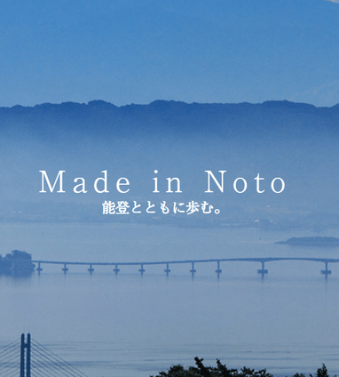 株式会社 福井村田製作所 公式 22 23就活は採用tube北陸版 石川 富山 福井で就活 採用活動 北陸の地元就職 Uiターン就職なら