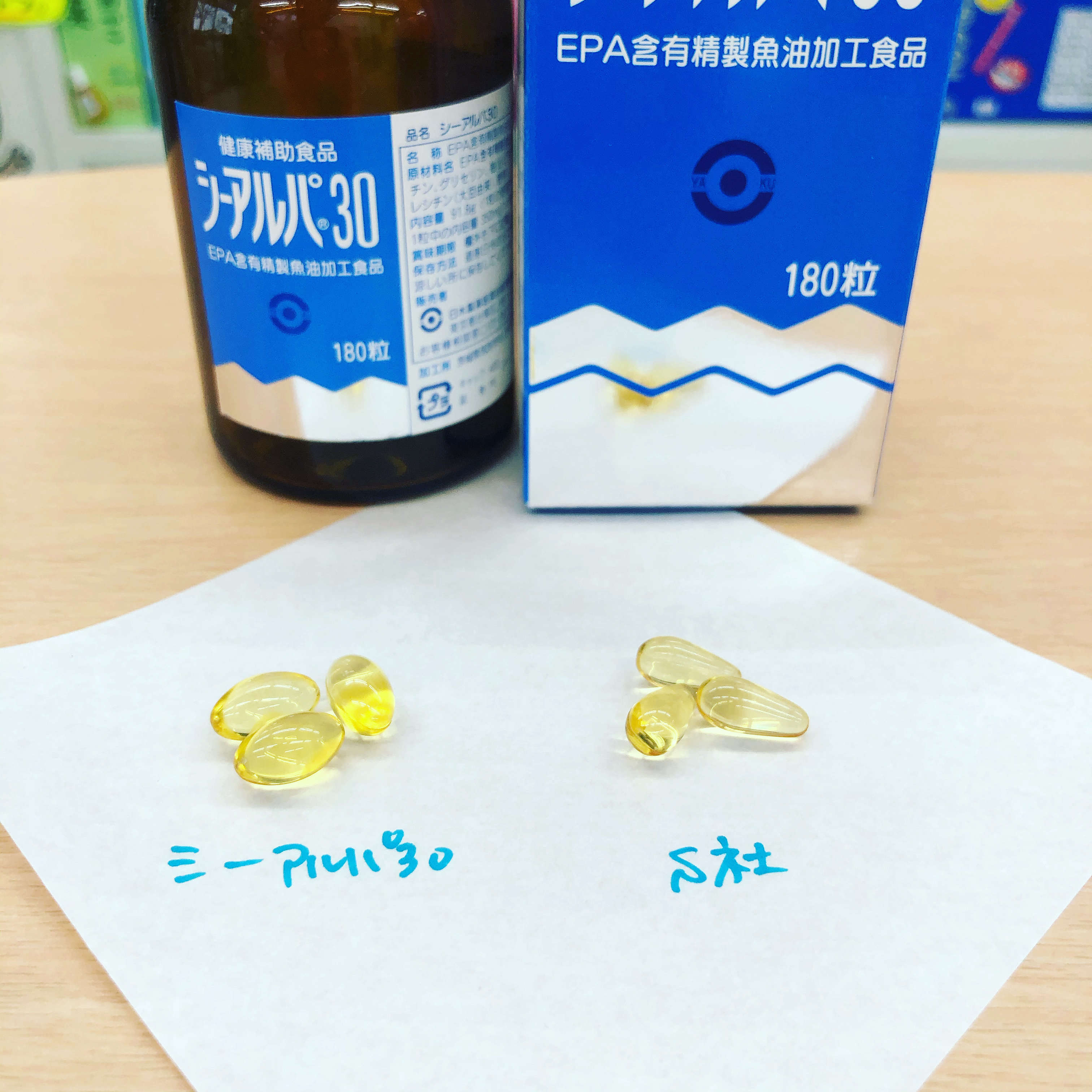 味見 | blog_NEWS | 素問元気堂薬局