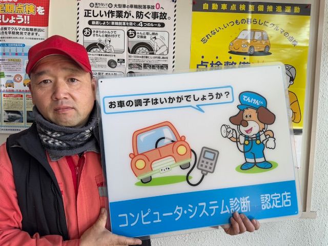 お知らせ | ブログ | 髙山産業株式会社
