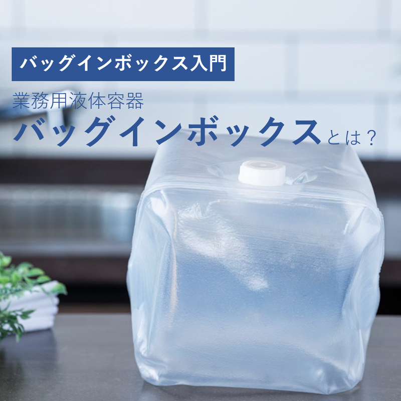 ZACROS株式会社 CUBITAINER／Z-tainer ブランドサイト | TOP