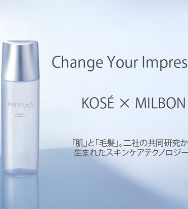 ゆらぎ肌にも頼れる味方！導入美容液「インプレア・バランスチューナー