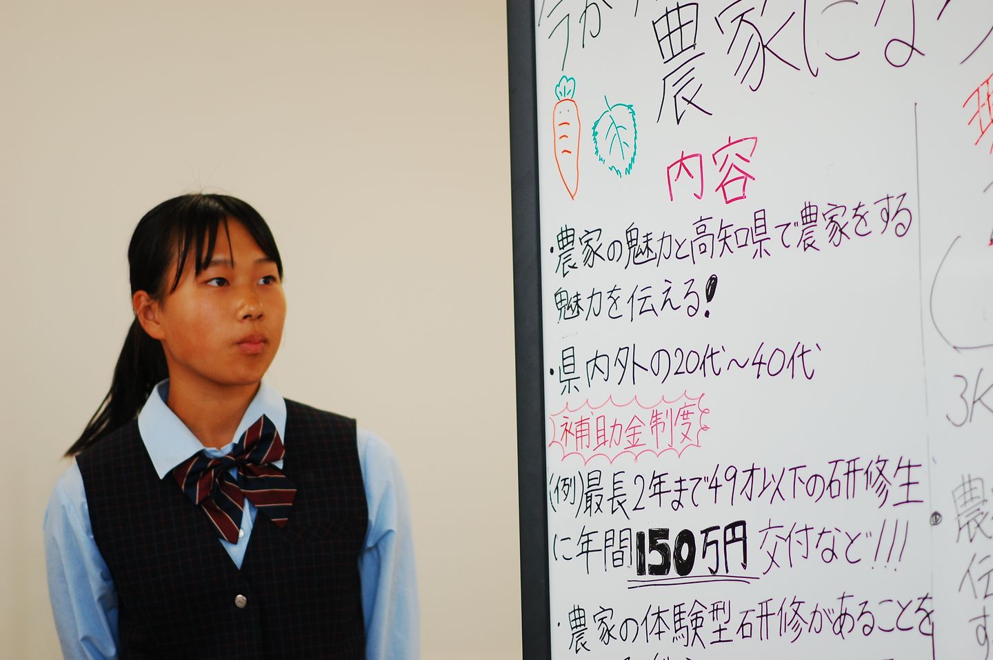 高知県立山田高等学校