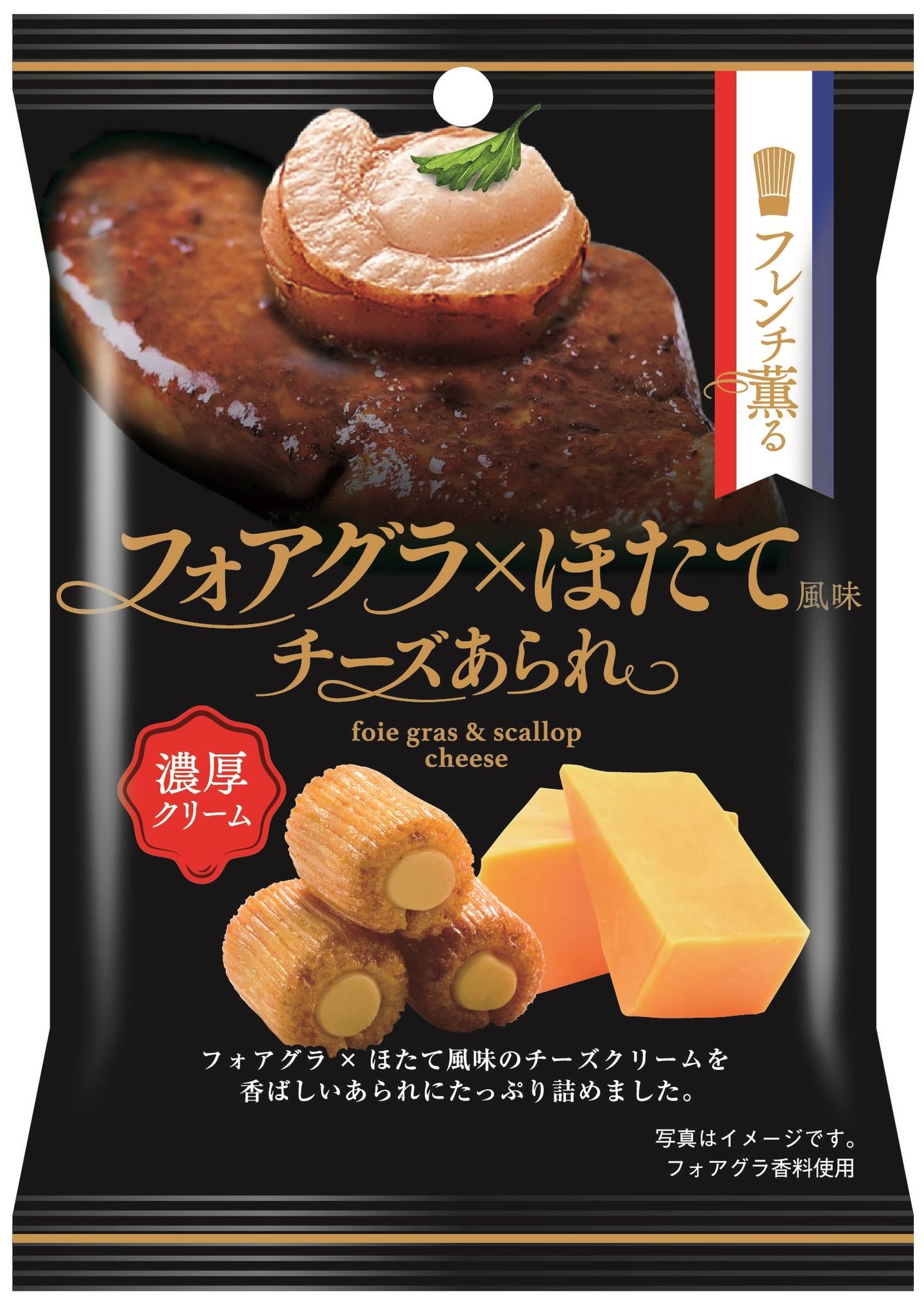 きららあられSHOP | update_information | 株式会社きらら