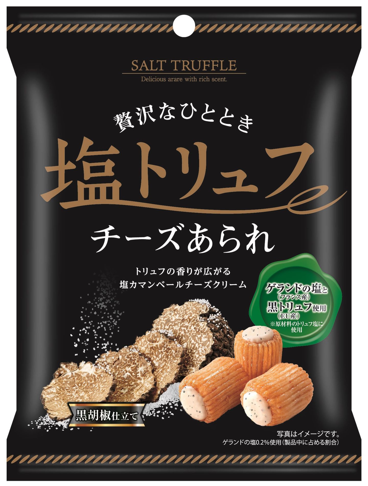 チーズあられ 480コ