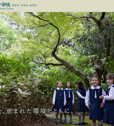 学校別対策クラスステップＤ聖心女子学院初等科 学校別ひとりでとっくん 聖心女子学院初等科 基礎編 | こぐま会