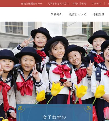 東京女学館小学校の教育 Amazon.co.jp: 東京女学館小学校の教育 女性リーダーの育成を