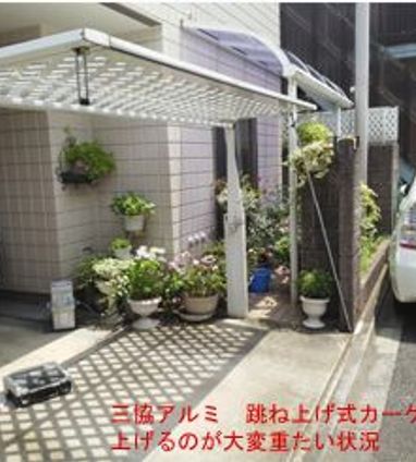 ◇修理施工事例その№15 ～三協アルミ 跳ね上げ式カーゲート修理再生 