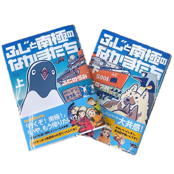 日本カロム協会