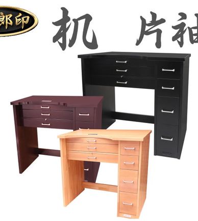 彫金机 | Product | シーフォース株式会社