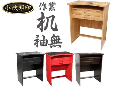 彫金机 | Product | シーフォース株式会社 