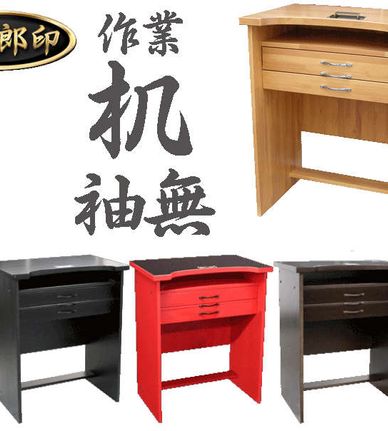 彫金机 | Product | シーフォース株式会社