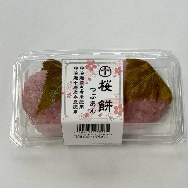 お知らせ│株式会社十勝大福本舗