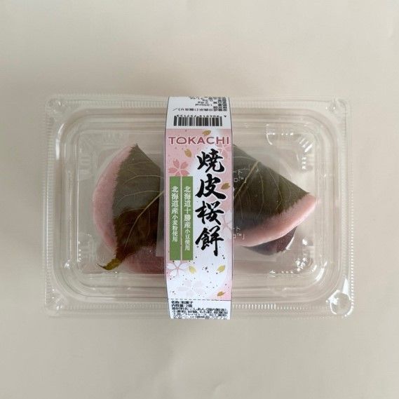 ⑫桜大福 12月の新商品のお知らせ | お知らせ | 株式会社十勝大福本舗