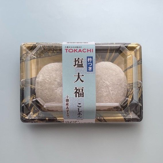 塩大福 8_ef53de7c-6346-452f-adfe-