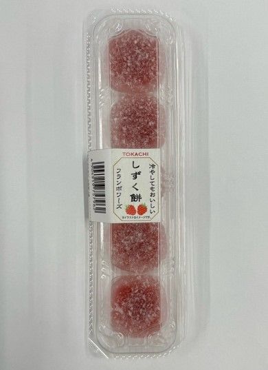 img20240702143540.jpg?w=382&h=153