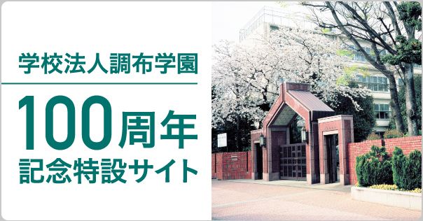 麻布学園の100年 麻布学園の100年 第一二三巻 / 古本倶楽部株式会社 / 古本、中古本、古