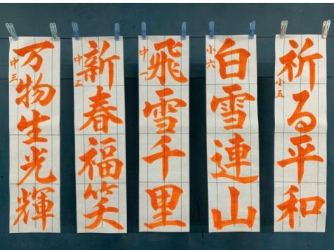 参考手本 | お知らせ | 東天書道会