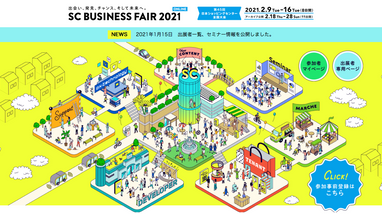 マルチメディア コミュニケーション ラボラトリー 株式会社コンバートコミュニケーションズ News Topics