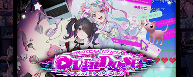 NEEDY GIRL OVERDOSE ニーディーガールオーバードーズ 楽天市場】[ニンテンドースイッチ ソフト] ニーディーガール
